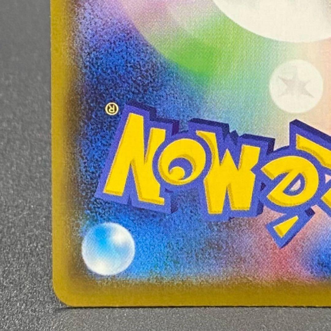 ニンフィアVMAX HR S6a イーブイヒーローズ 093/069 ニンフィアVMAX HR S6a イーブイヒーローズ 093/069