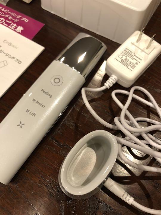 アクリアルピーリングプロ　美顔器　ウォーターピーリング　イオン　コスビューティー