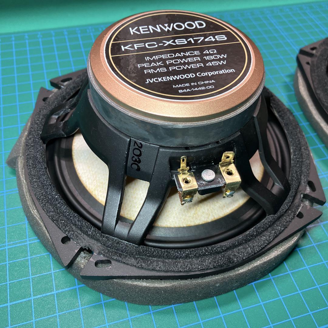 ANDOU　KENWOOD KFC-XS174S 3WAYスピーカー