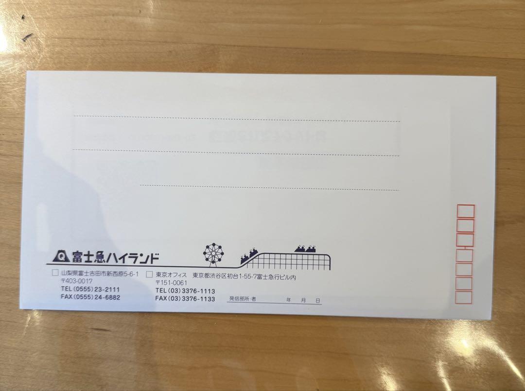 富士急ハイランドワンデイパス引換券4枚　有効期限2025.12.31まで