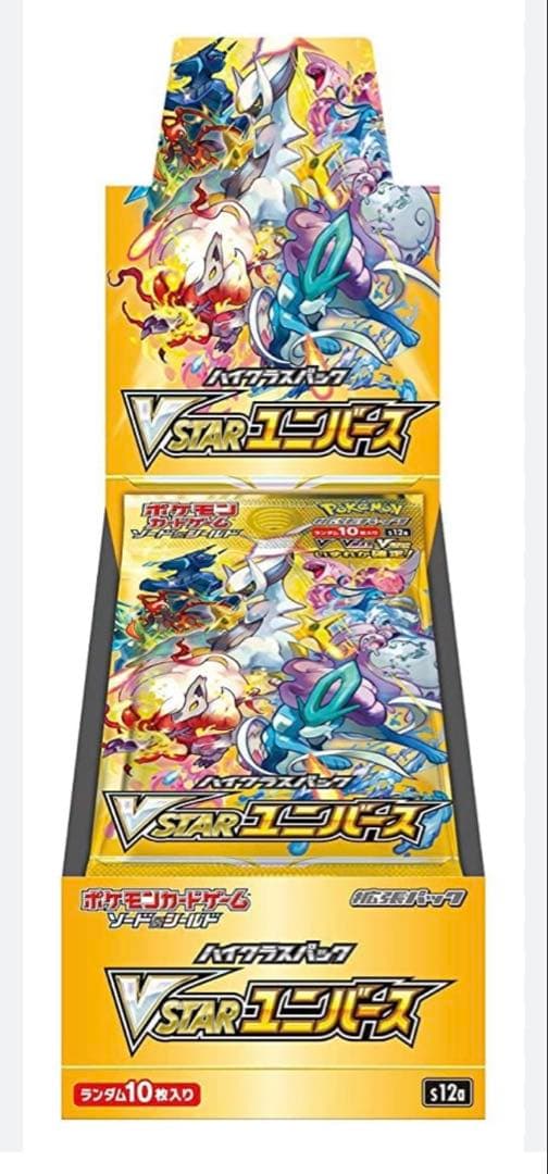 ポケモンカード　VSTARユニバースbox 未開封