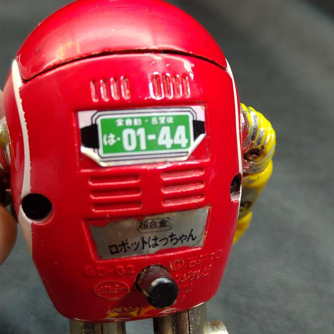 希少 ポピー 超合金 ロボットはっちゃん GB-62 箱 説明書付き