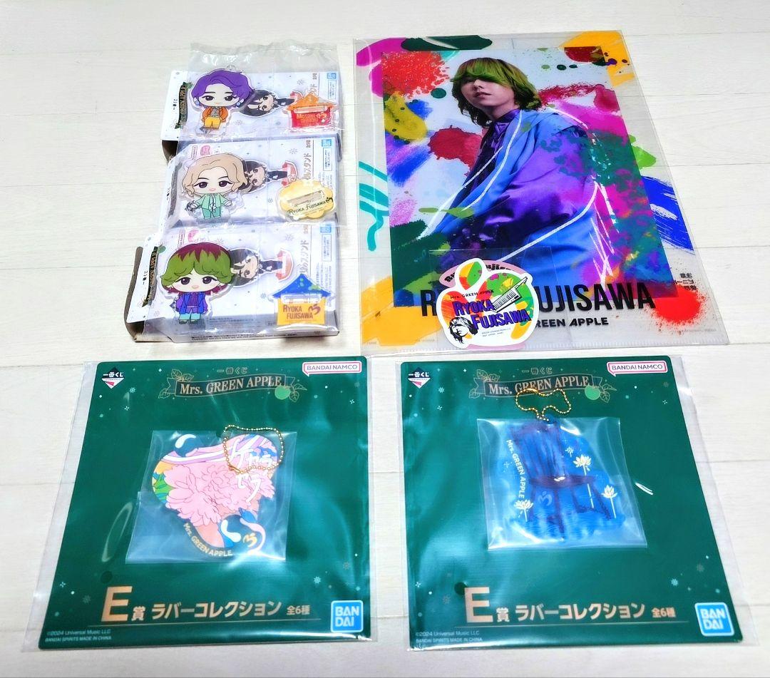 Mrs. GREEN APPLE 一番くじ 7点セット ミセス - メルカリ Mrs. GREEN APPLE 一番くじ 7点セット ミセス - メルカリ