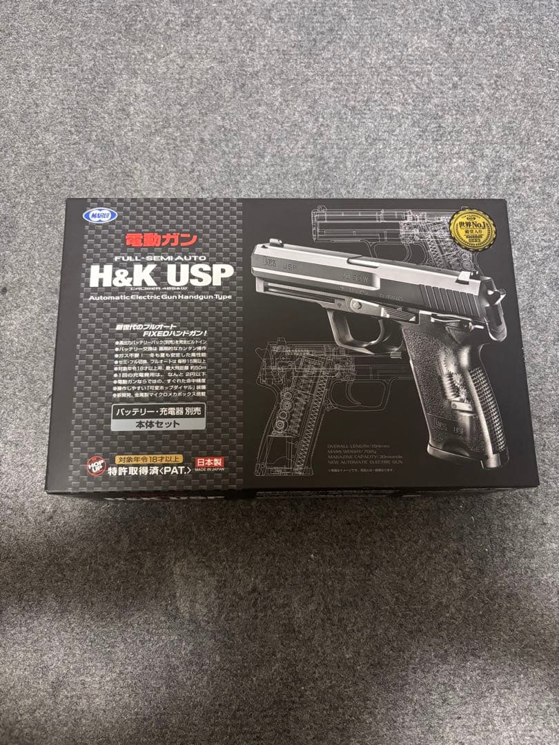 東京マルイ　H&K USP 電動ハンドガン 箱付き完品　未発射