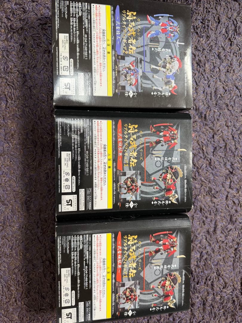 武者頑駄無 3体セット フィギュア「未開封」