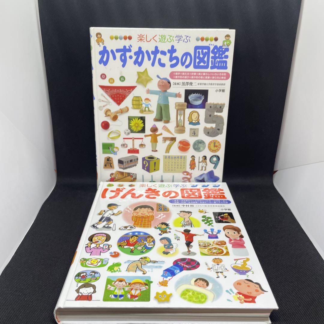 プレNEO 楽しく遊ぶ学ぶ ふしぎの図鑑　他7冊セット　まとめ売り　小学館
