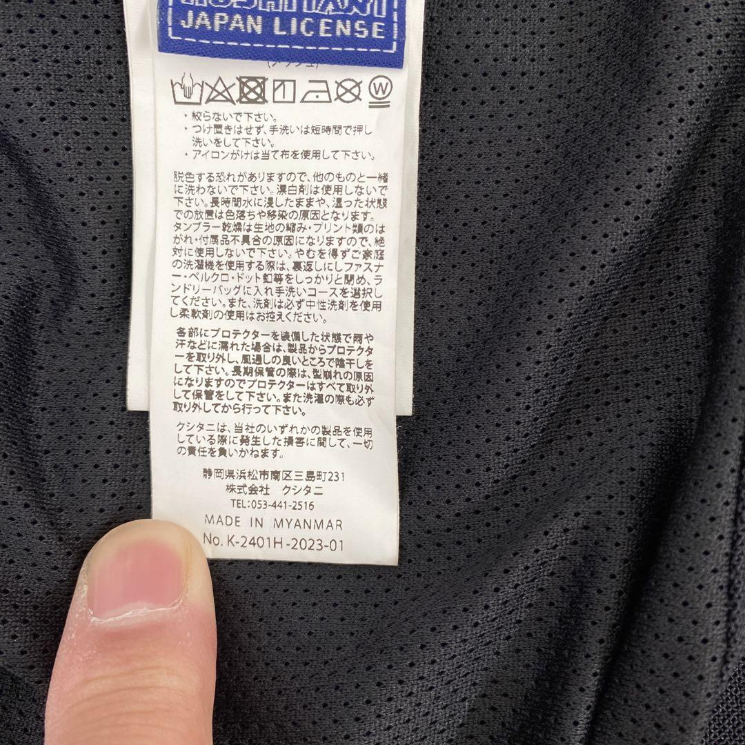 ホンダ×クシタニ コンテンドエアージャケット