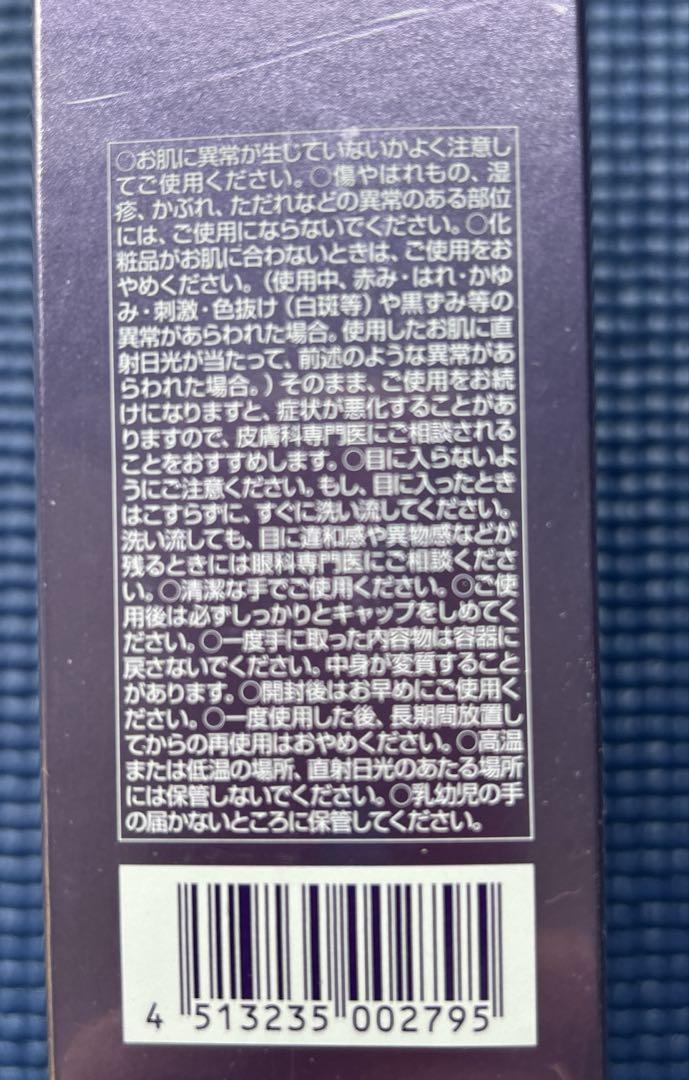 美容液 GD11 ADVANCED LAB ENERGY DOUBLE AMPOULE