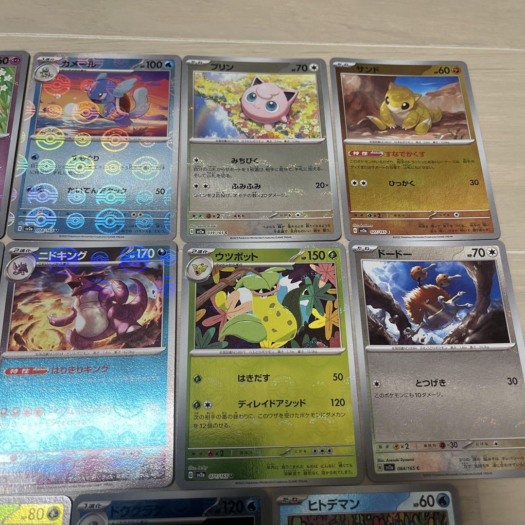 ポケモンカード151 ボックス シュリンク付き