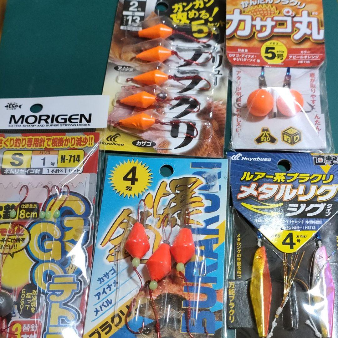 ハヤブサ ブラクリ カルディバ ロックフィッシュワーム メルカリ