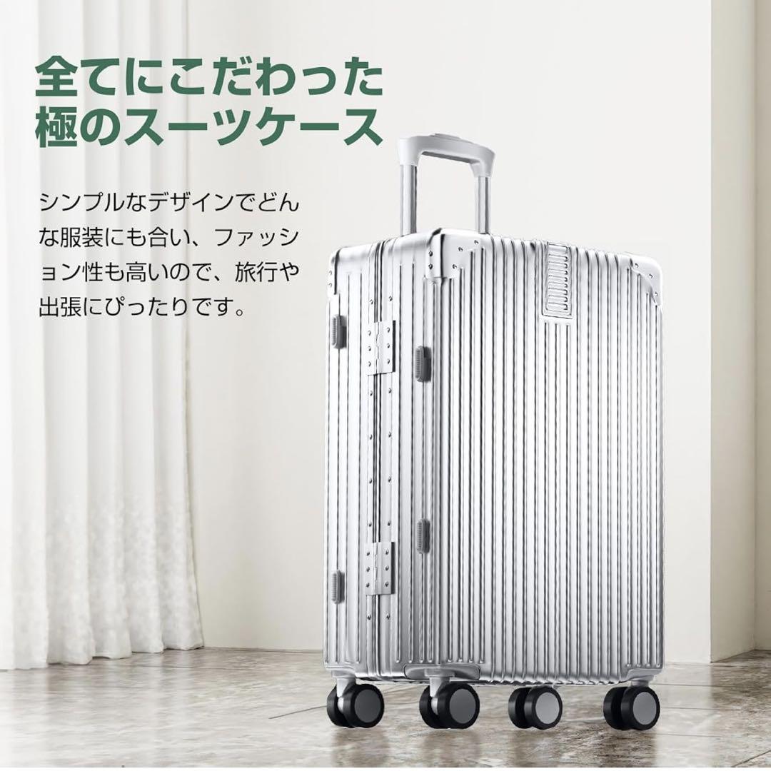 日本初の M】スーツケース キャリーケース アルミフレームシルバー 60L 旅行かばん・小分けバッグ