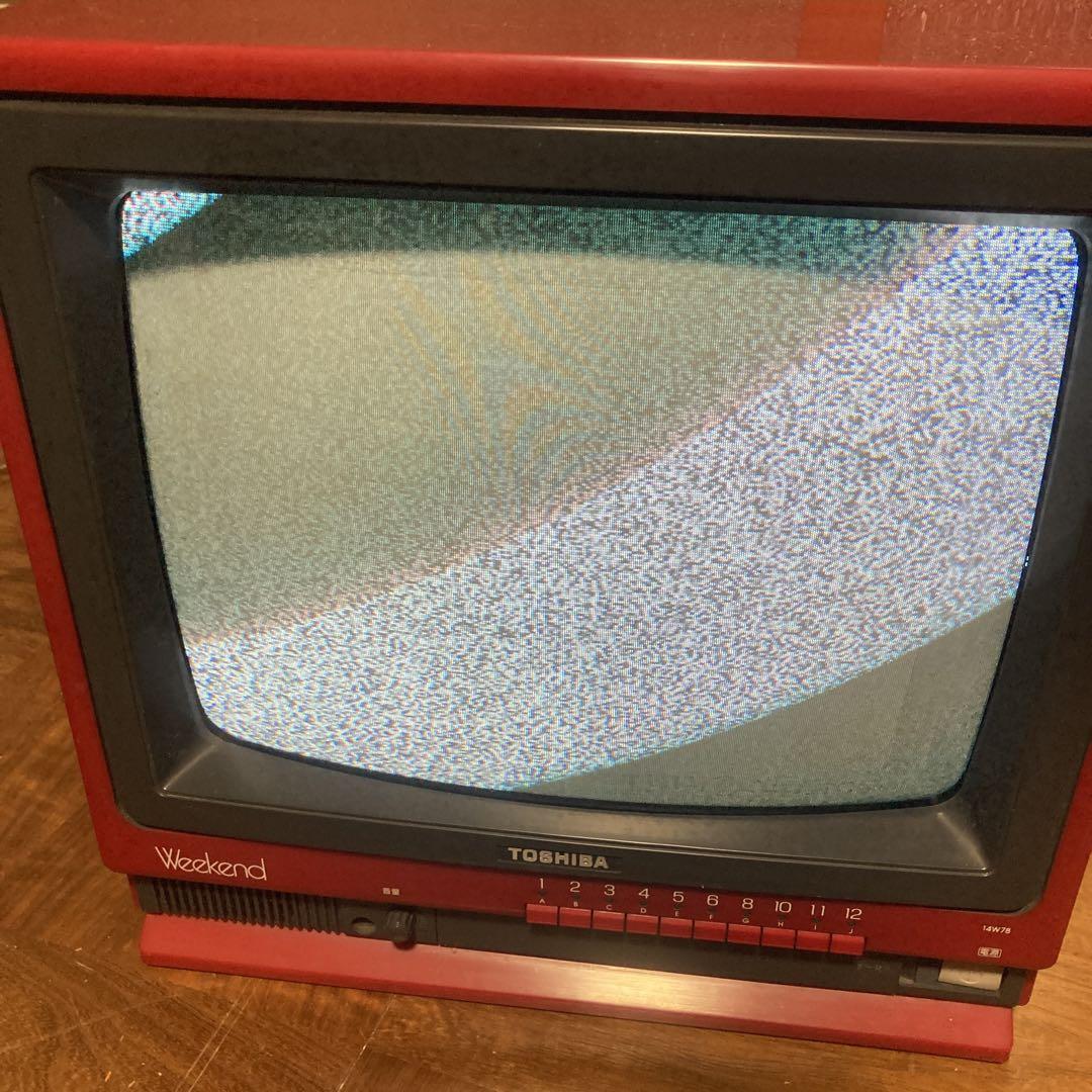 TOSHIBA Weekend 14W78 赤いブラウン管テレビ 84年製 - メルカリ