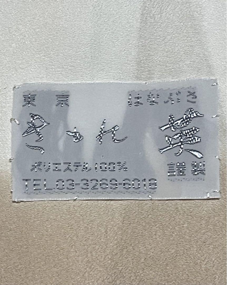 きもの英　小紋　袷　洗える着物　トールサイズ