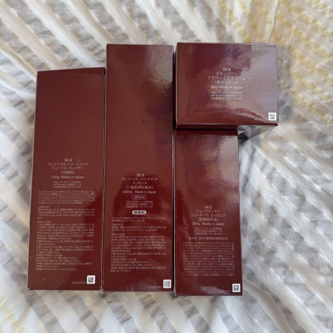 【バラ売可能！】SK-II 化粧水 美容液 フェイスクリーム ３点セット！