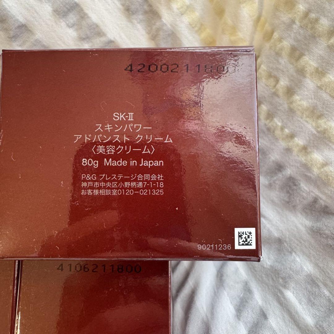 【バラ売可能！】SK-II 化粧水 美容液 フェイスクリーム ３点セット！