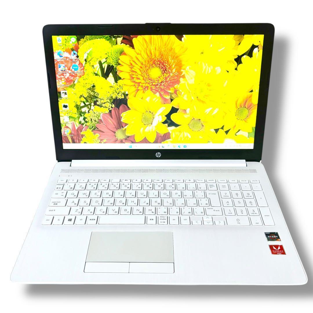 448/HP/ノートパソコン/DVD搭載/SSD256GB/カメラ付/Win11 448/HP/ノートパソコン/DVD搭載/SSD256GB/カメラ付/Win11 - メルカリ