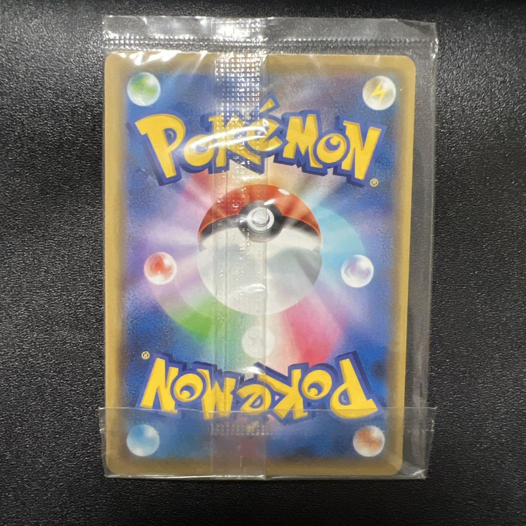 ポケモンカードプロモ、マリィの練習PSA9