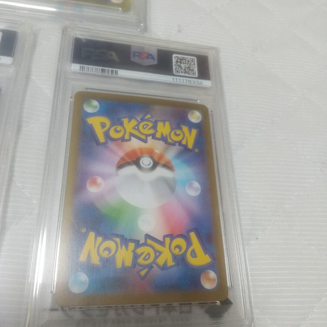 ナンジャモのカイデン&リーリエのアブリボン2枚(連番)PSA10