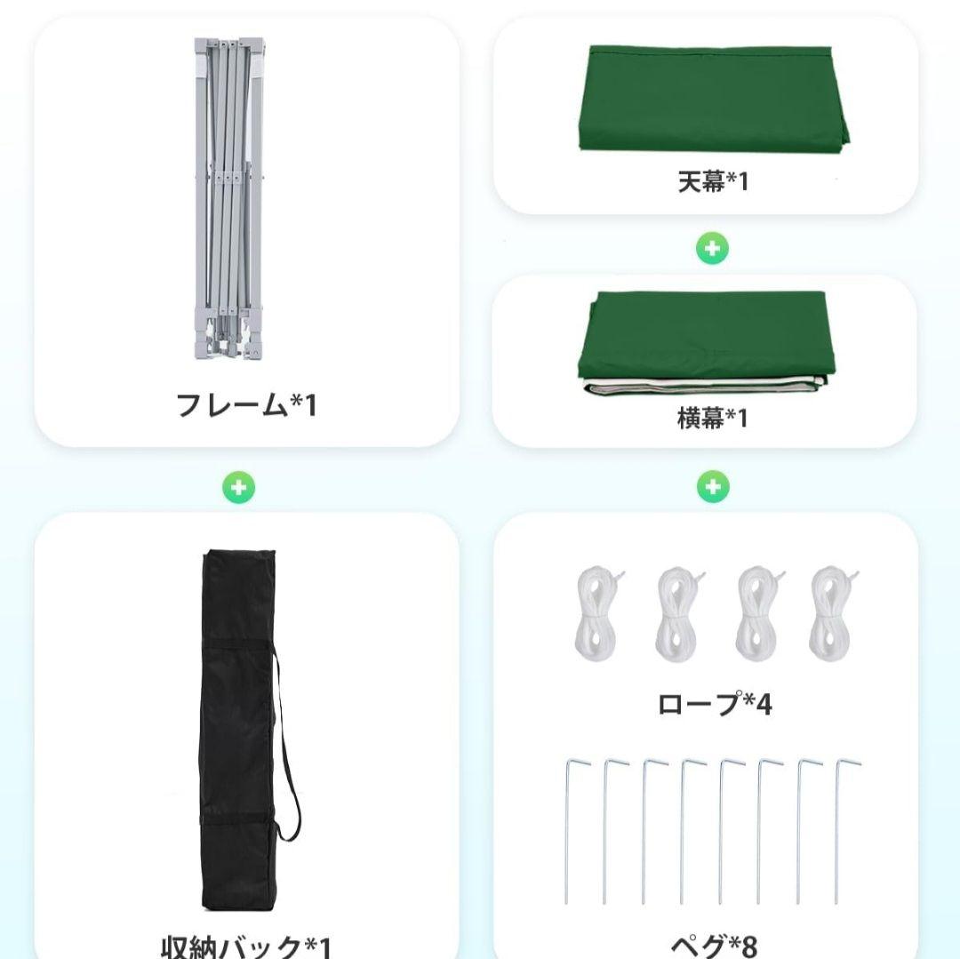 日除け 雨よけ