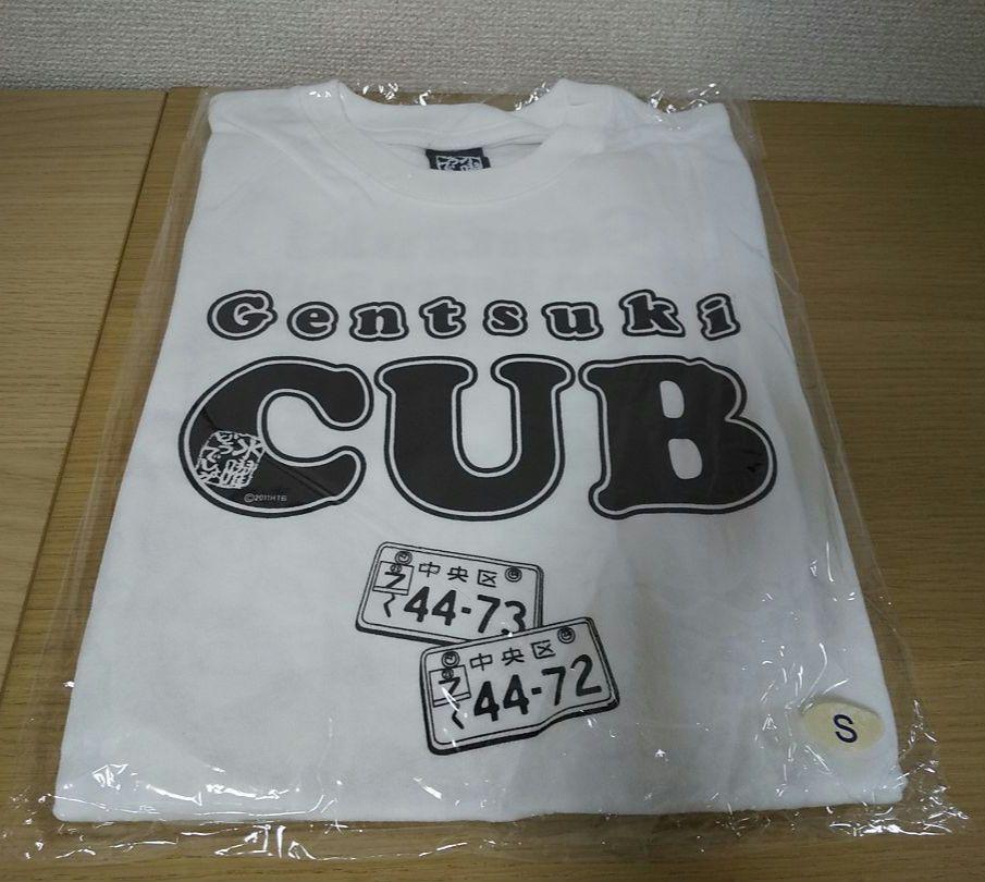 水曜どうでしょう 原付日本列島制覇 Tシャツ 未開封品