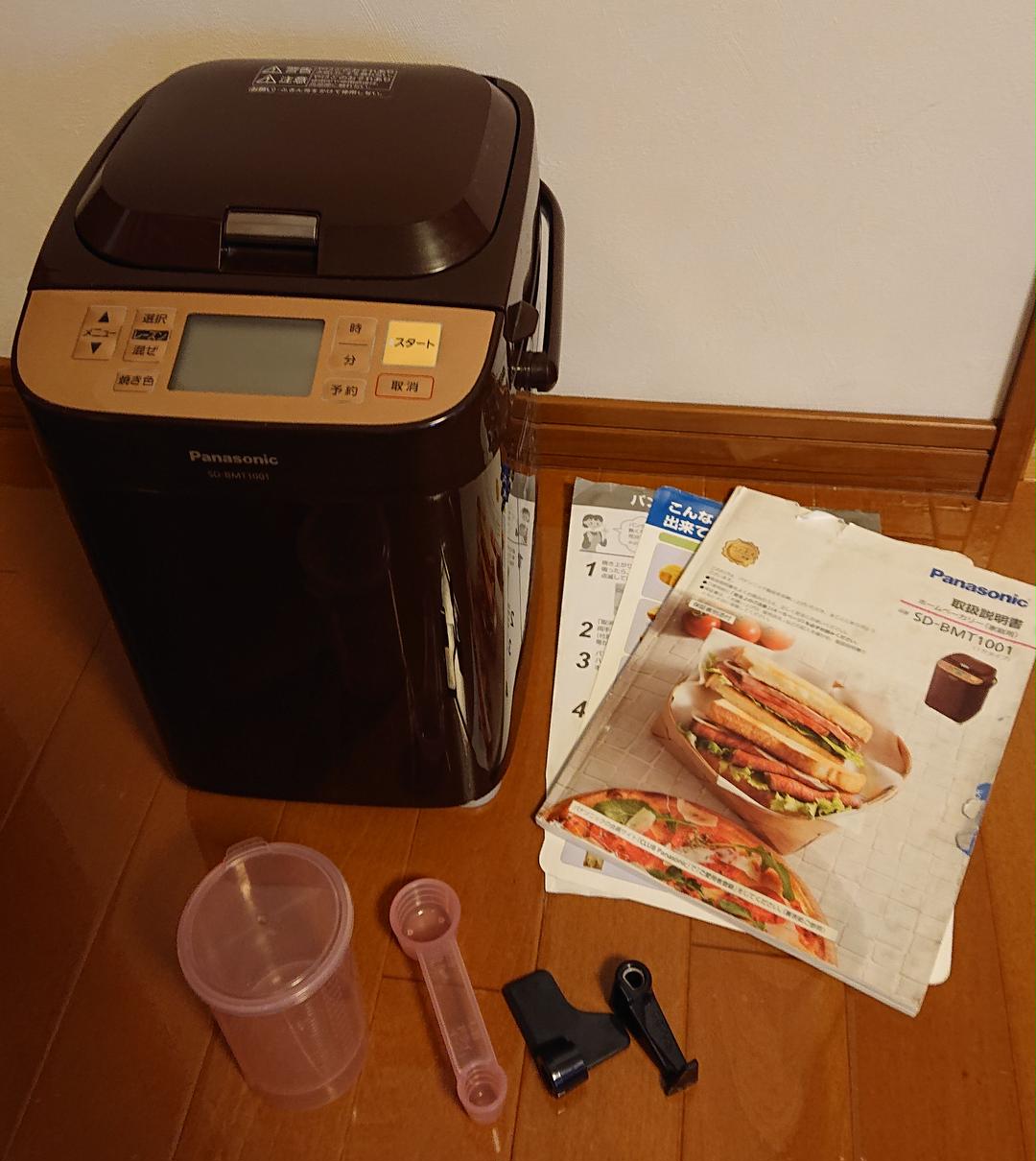 得価新作 とむのこ様 ホームベーカリー 中古美品 fs6qJ-m27124767335 パナソニック 大得価人気