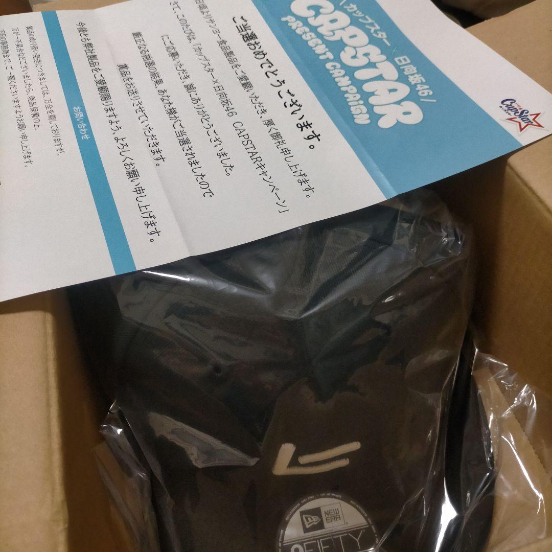 国内最安値! カップスター 日向坂46 ニューエラ キャップ - aegis.qa 限定先行予約販売 カップスター★日向坂46★ NEW ERAキャップ★新品未使用品 アイドル