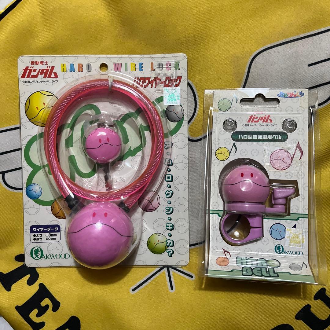 機動戦士ガンダム ハロ ピンク ワイヤーロック& 自転車用ベル 2個