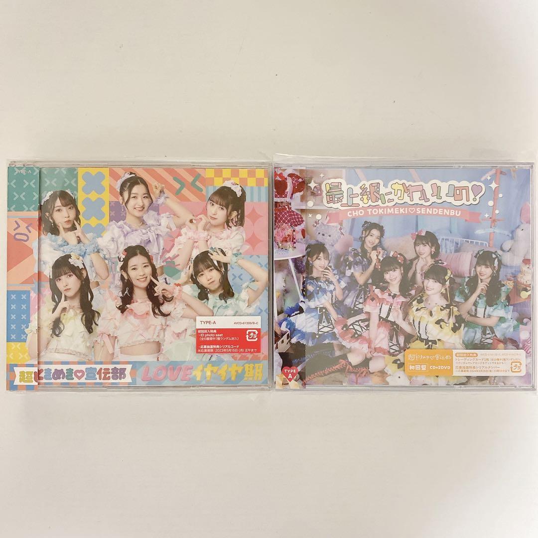 ハルカミライ 武道館DVD 「futures」【限定品・ポストカード付き】 ハルカミライ 武道館DVD 「futures」【限定品・ポストカード付き】