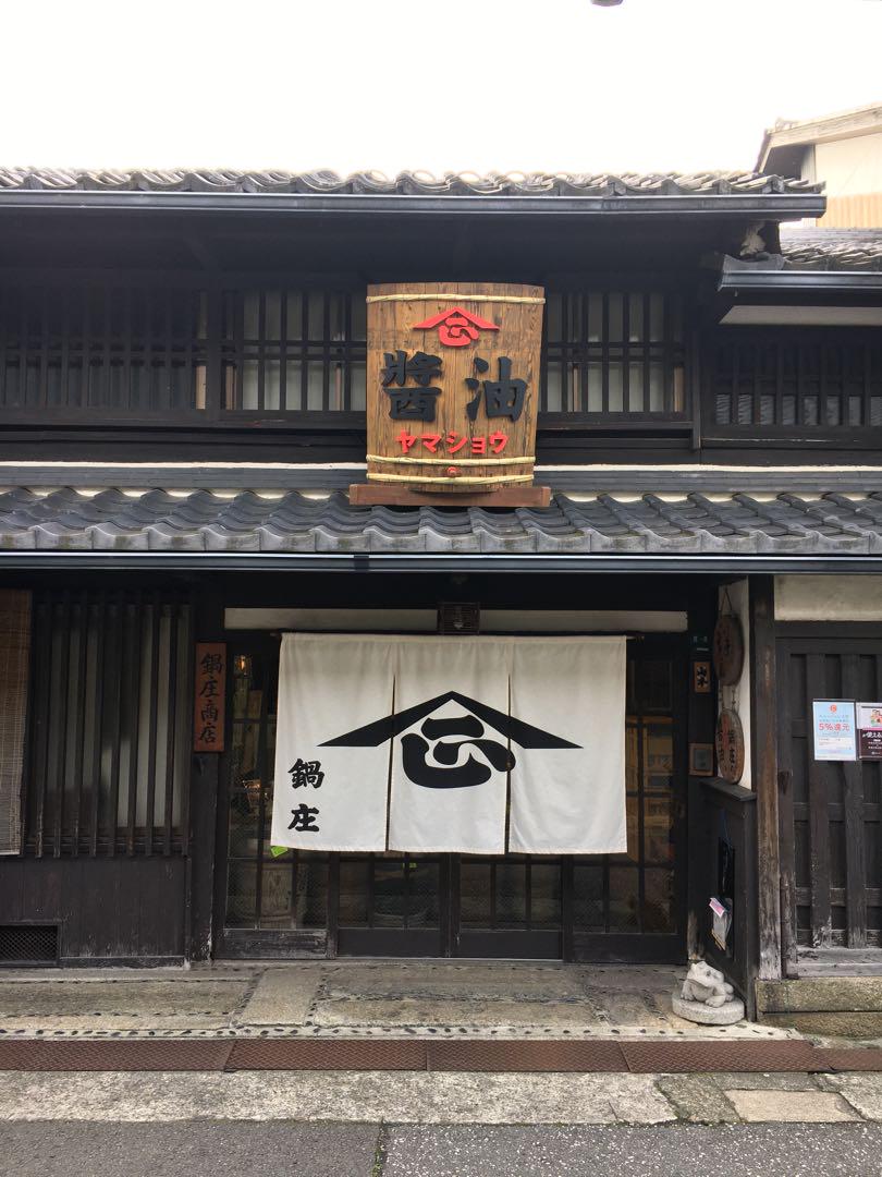 鍋庄商店　醤油6本、みそ1キロ　送料込み