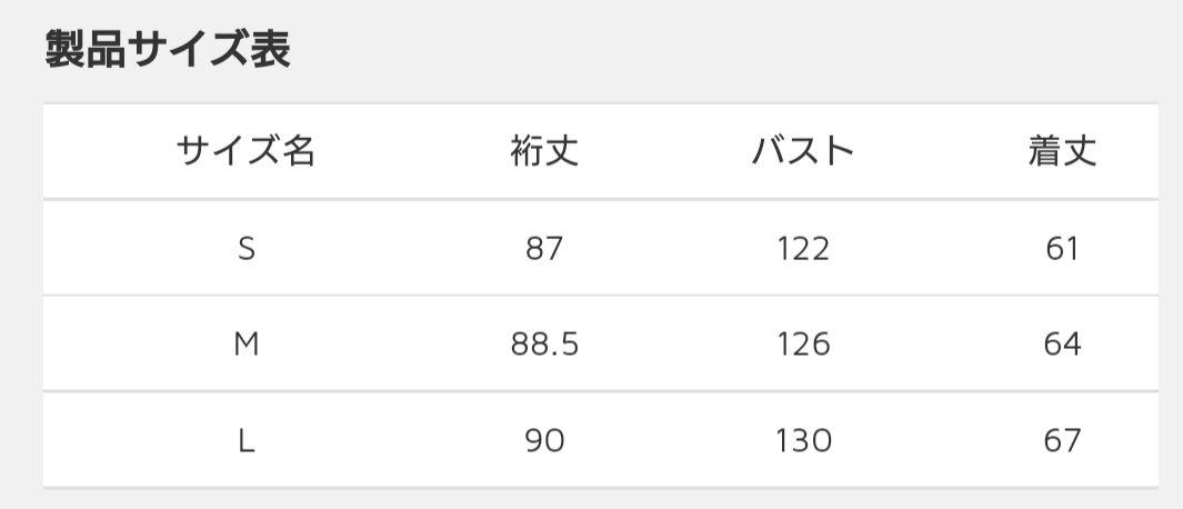 希少 REJINA PYO レジーナピョウ プルオーバーパーカー ベージュ M 7