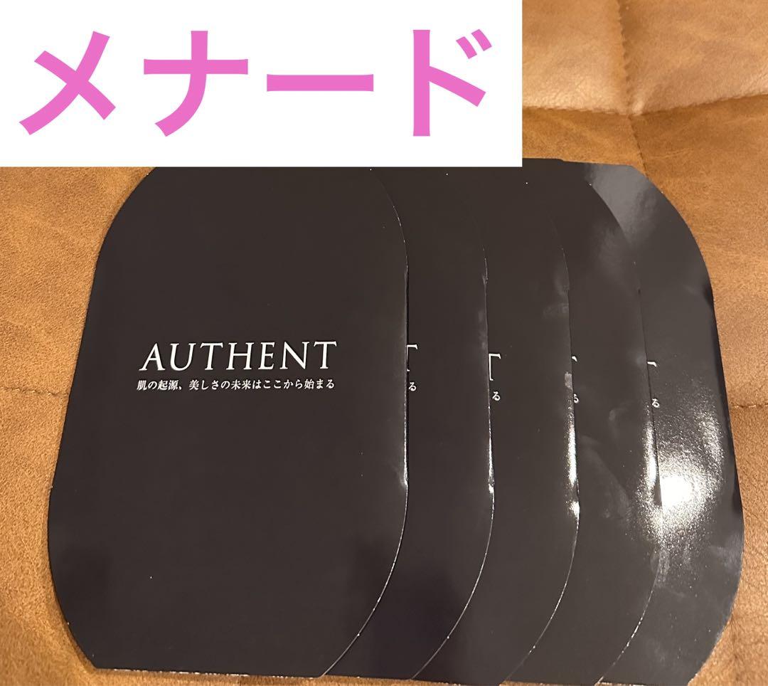 メナード オーセントリクイドA (スペア)2点セット オーセント リクイド （容器付）：化粧水 - メナードの化粧品