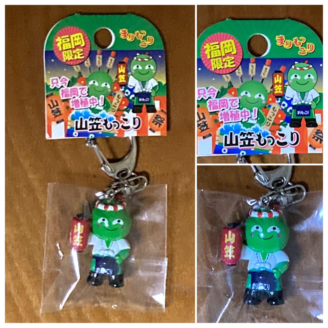 まりもっこり 「福岡限定 山笠もっこり」 ストラップ [新品未