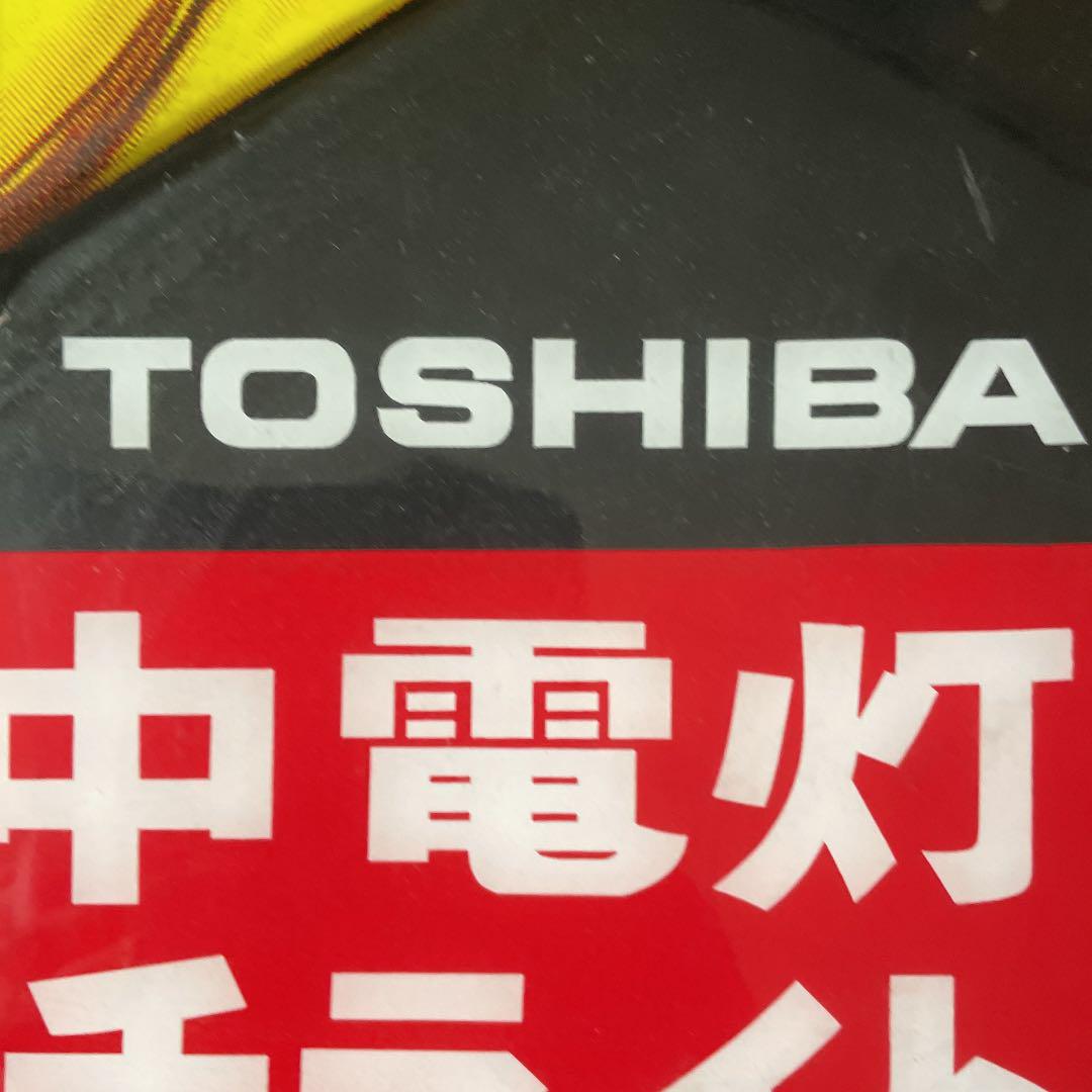 東芝　乾電池　看板　懐中電灯　サーチライト