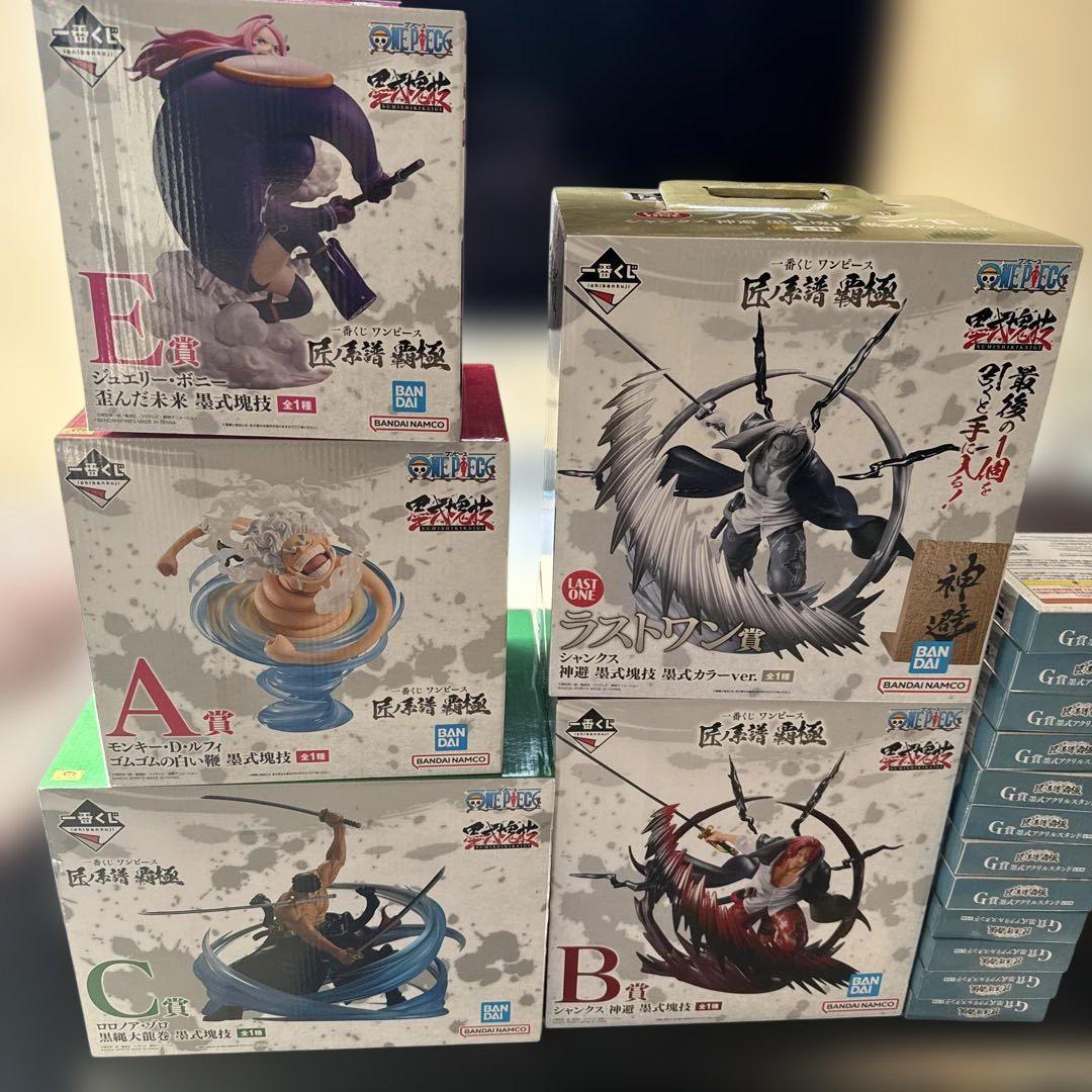 1番くじワンピースラストワンABCEFGHI賞
