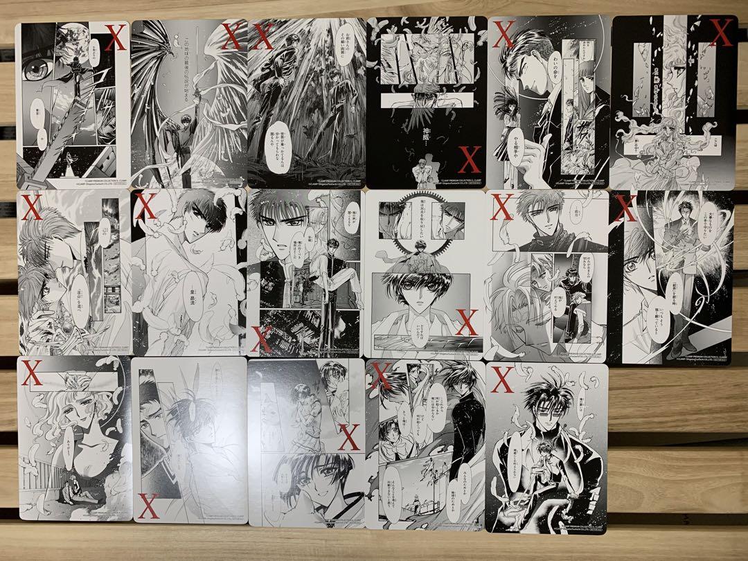 CLAMP PREMIUM COLECTION X 1〜18.5巻