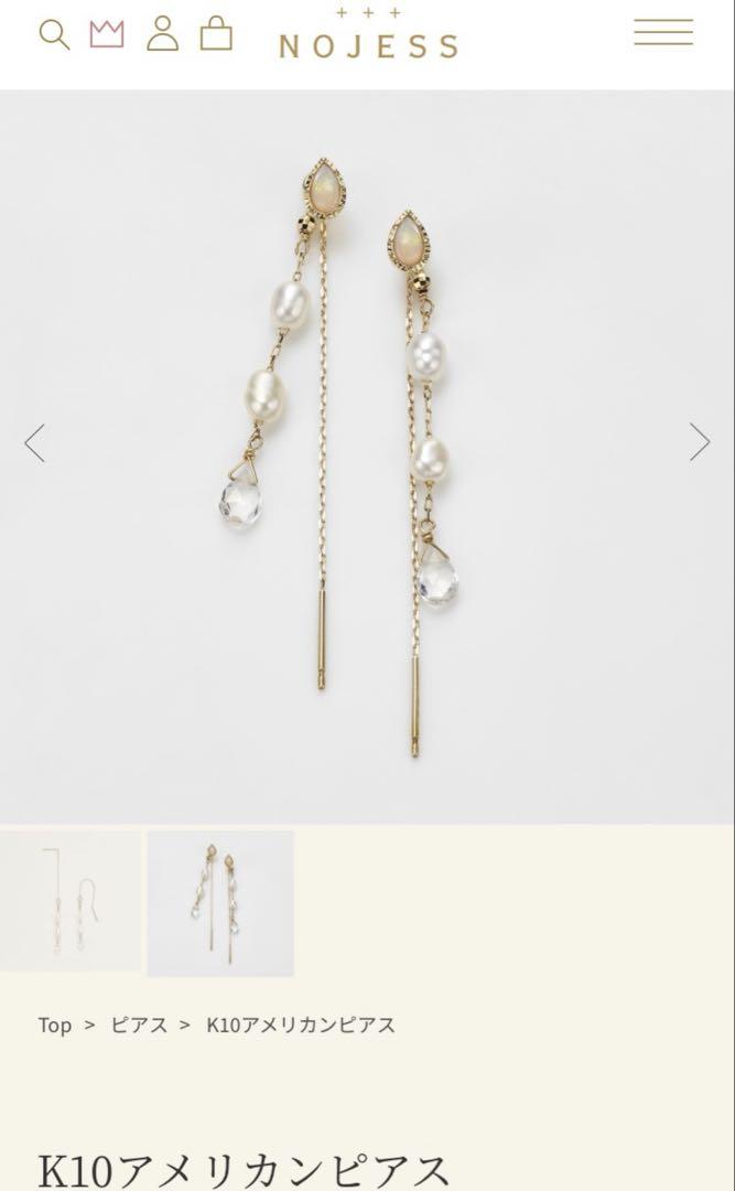 美品　ノジェス　K10アメリカンピアス ゴールド