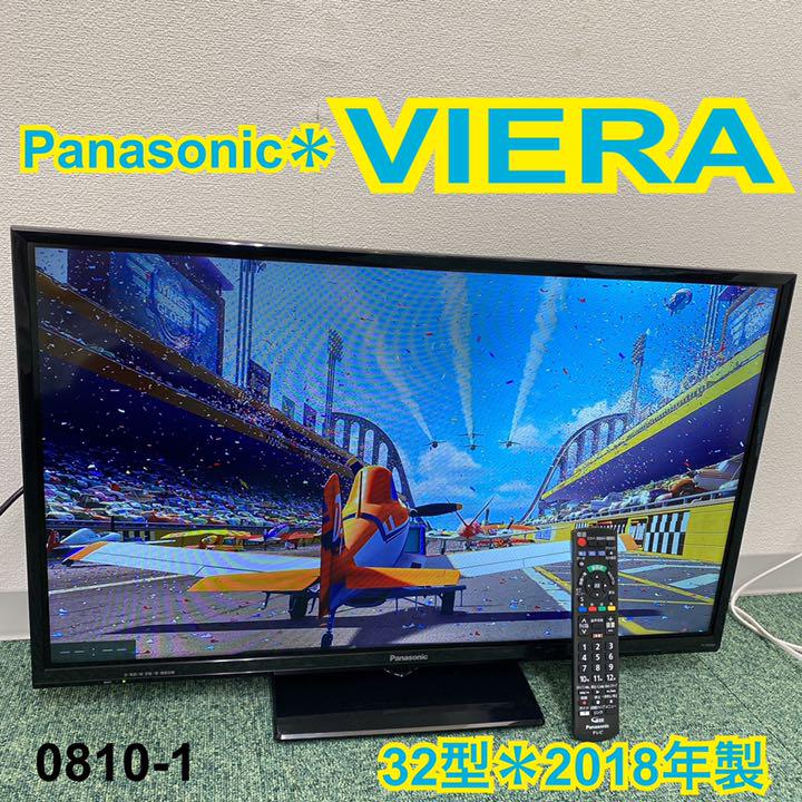 10270円 【正規品質保証】 panasonic VIERA ビエラ 液晶テレビ 37V型 10270円 【正規品質保証】 panasonic VIERA ビエラ 液晶テレビ 37V型