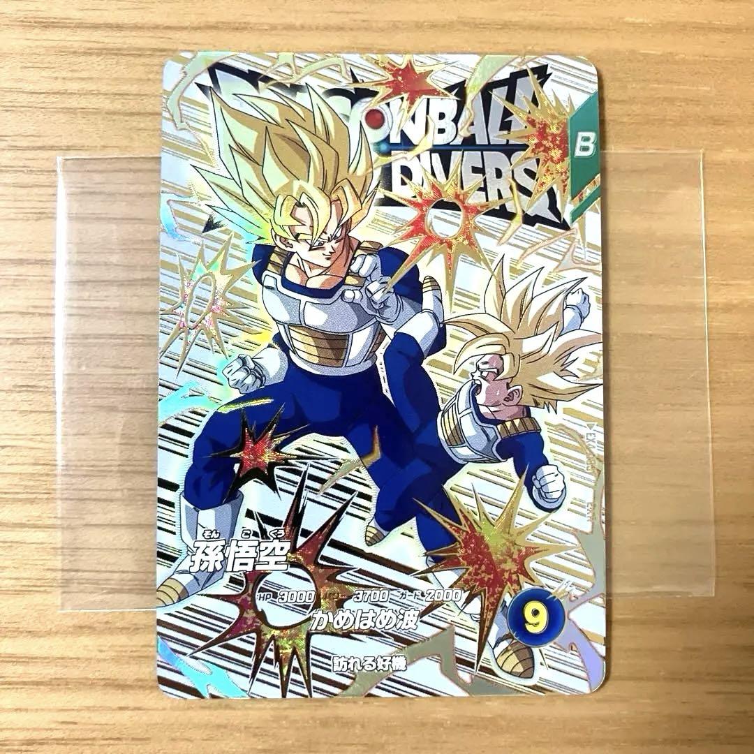 ドラゴンボールスーパーダイバーズ 神龍エクストラレア 5枚セット コンプ EXR