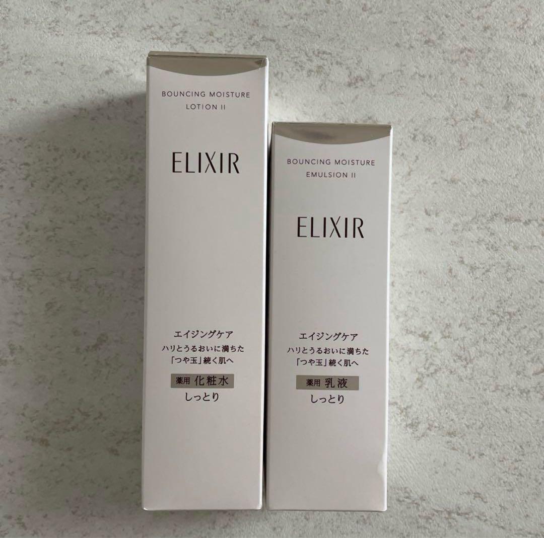 ELIXIRリフトモイストローション　エマルジョンII
