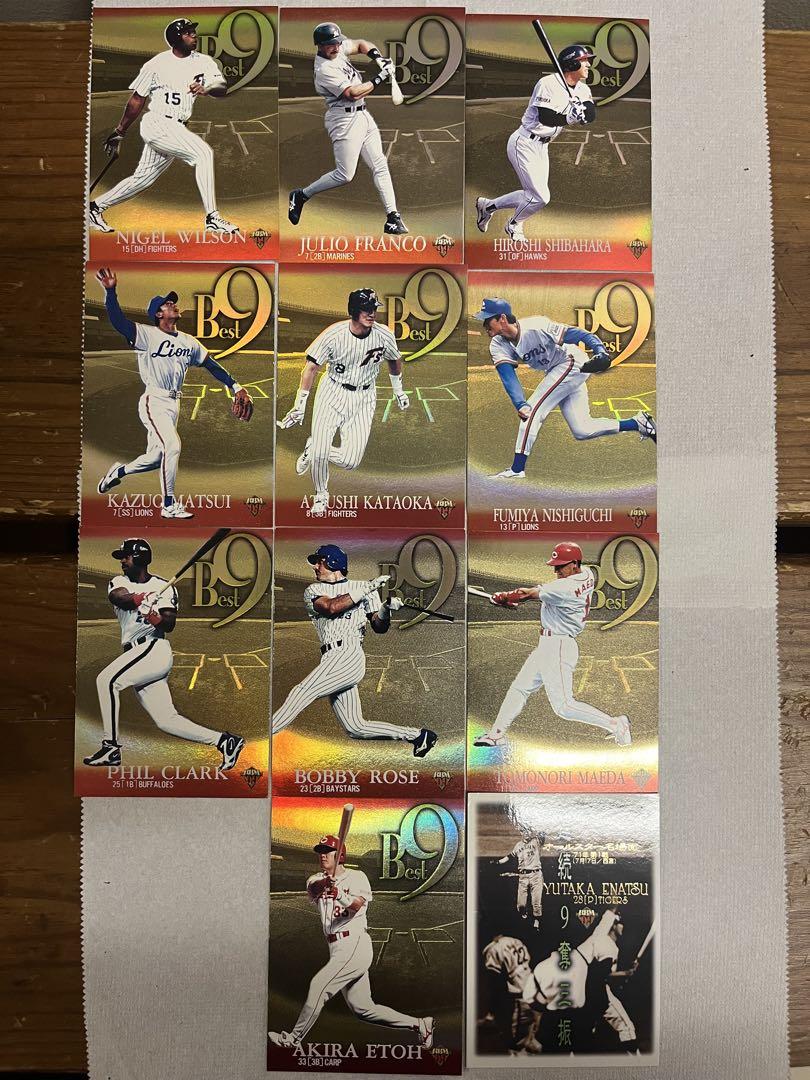 プロ野球 トレーディングカードセット