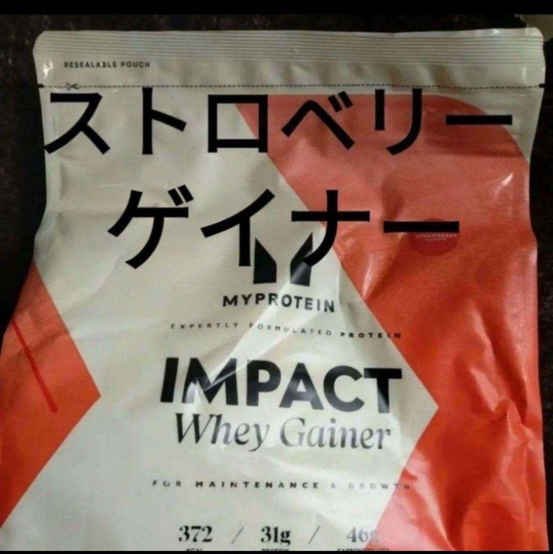 マイプロテイン ストロベリー 2.5kg インパクト ホエイゲイナー