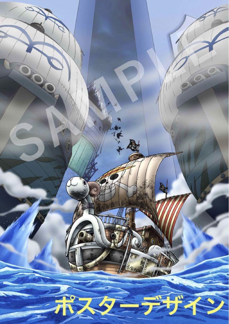 オンライン ショップ本・音楽・ゲーム - ONE PIECE Eternal Log