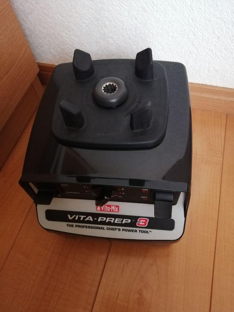 VITA-MIX ブレンダー VITA PREP3