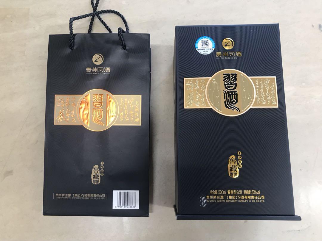中国酒　白酒