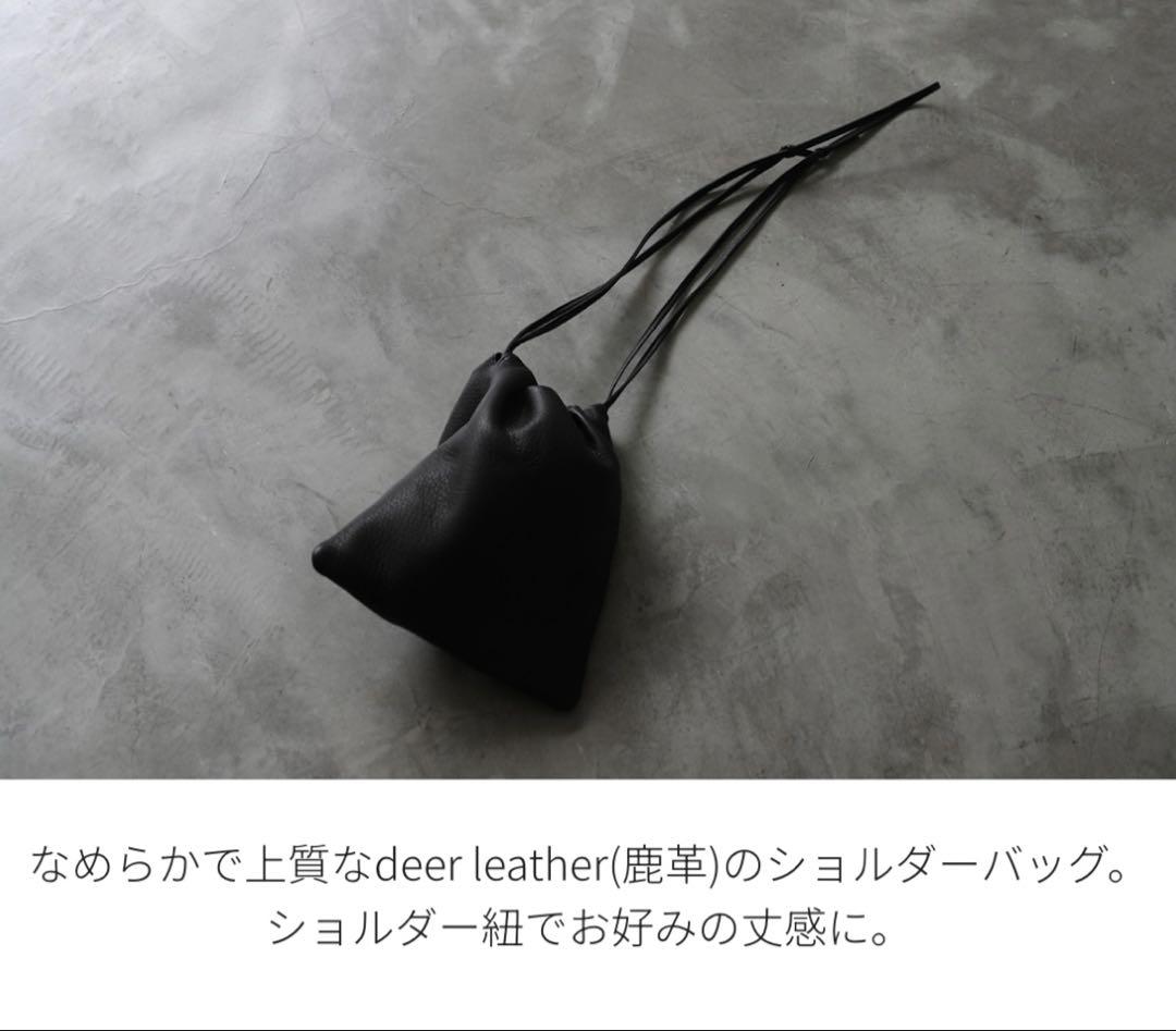 Mochi モチ drawstring bag S 鹿革 巾着ショルダーバッグ
