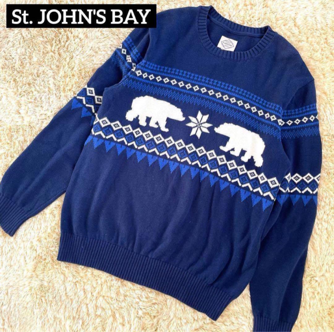 St. JOHN\'S BAY セントジョンズベイ ニット セーター ノルディック
