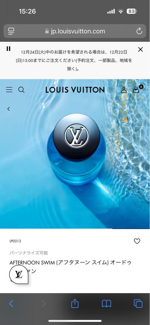 LOUIS VUITTON アフタヌーン スイム オードゥ パルファン100ml