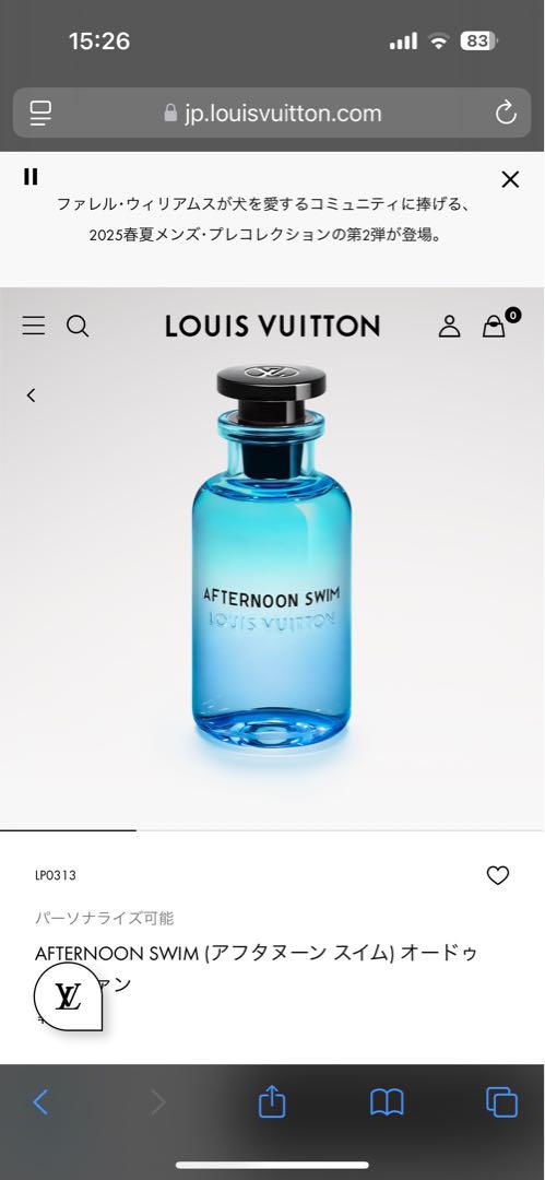 LOUIS VUITTON アフタヌーン スイム オードゥ パルファン100ml