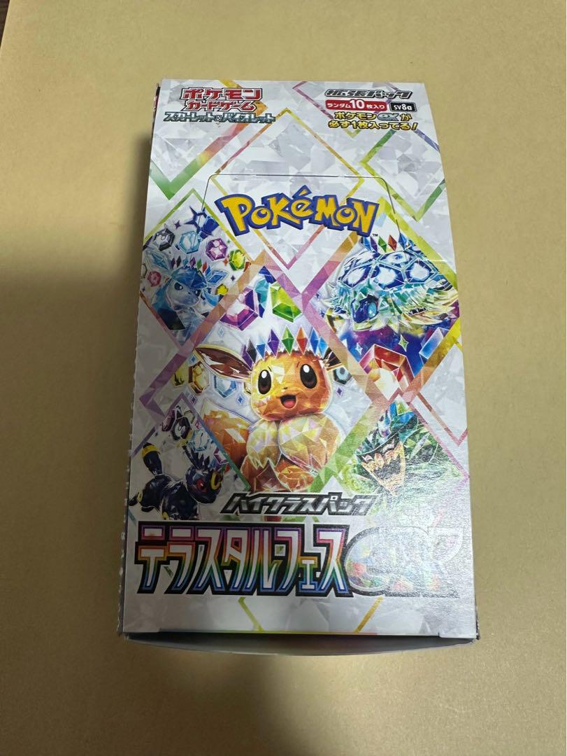 ポケモンカード　テラスタルフェスex 1box　シュリンクなし　箱なし テラスタルフェス ex 1BOX シュリンク無し