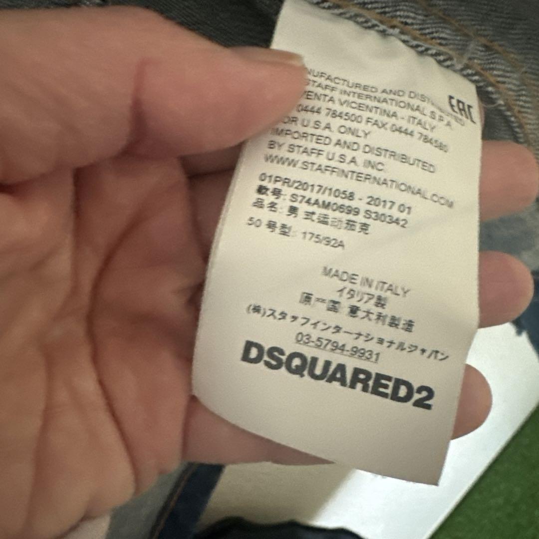 【5/11迄】Dsquared2 ダメージGジャン　S06AM0699